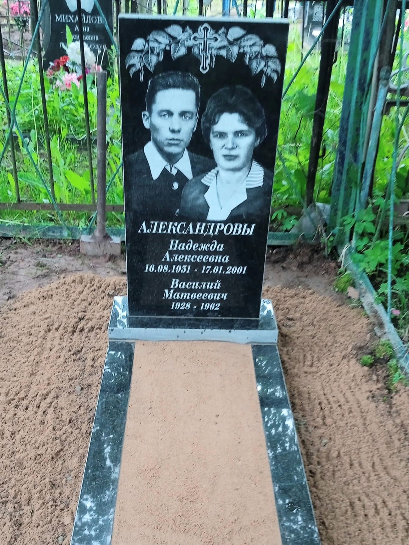 Работа 4