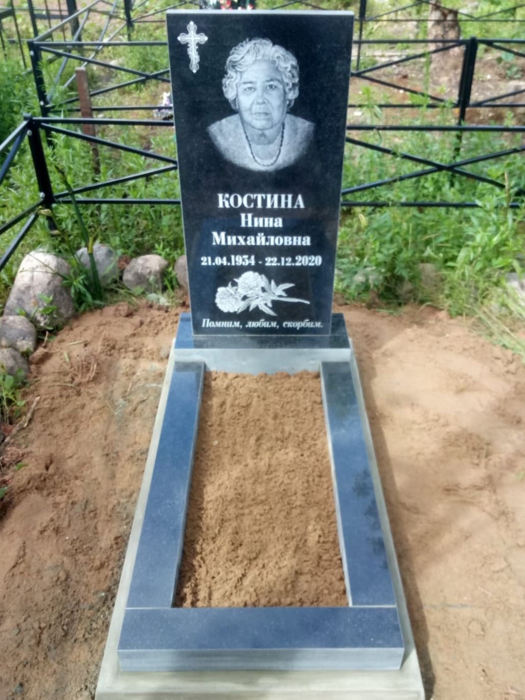 Работа 7